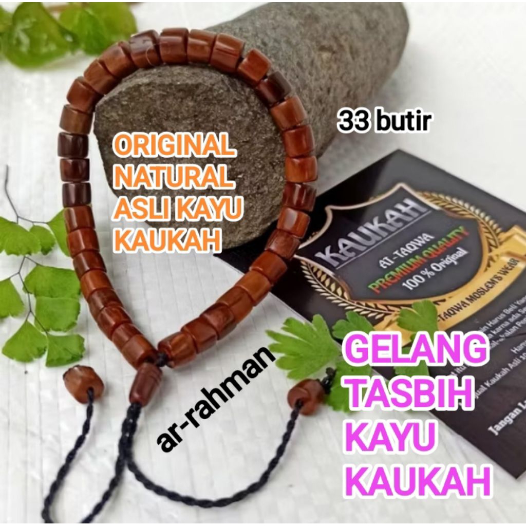 GELANG TASBIH KAYU KAUKAH 33 butir ORIGINAL NATURA 100% ASLI KAYU KAUKAH
