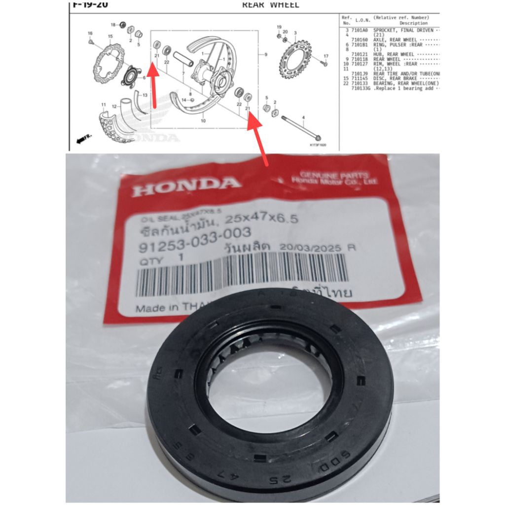 seal tromol belakang crf250 rally Oil Seal 25X47X6.5 Part: 91253033003