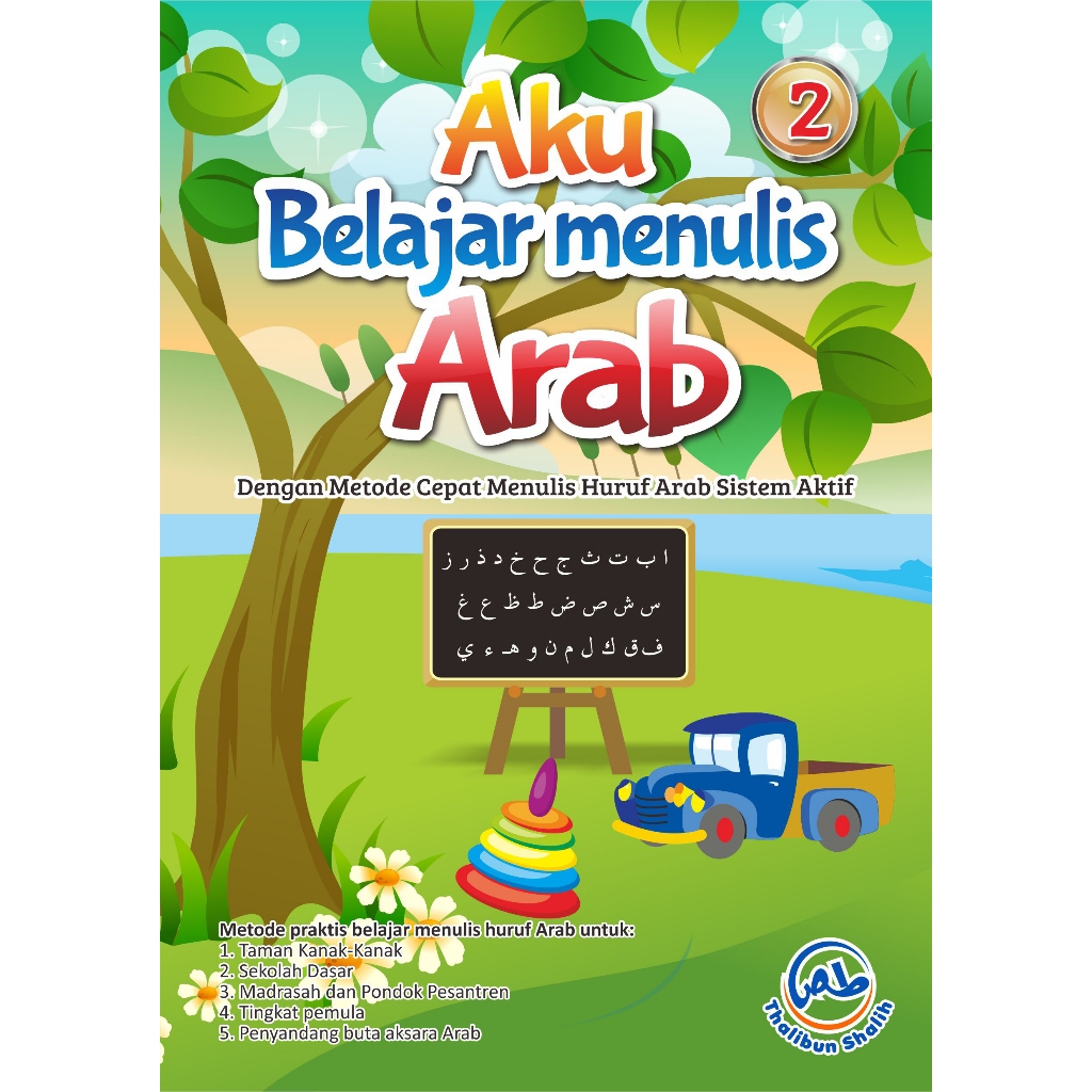 Aku Belajar Menulis Arab Jilid 2/ABMA/Belajar menulis/buku belajar menulis anak TK/modul