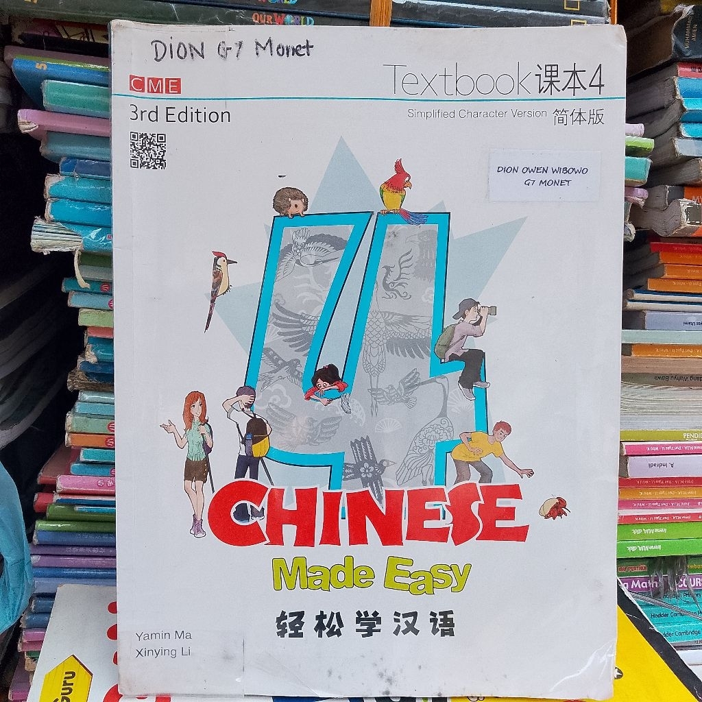 Chinese Made Easy 4 Textbook