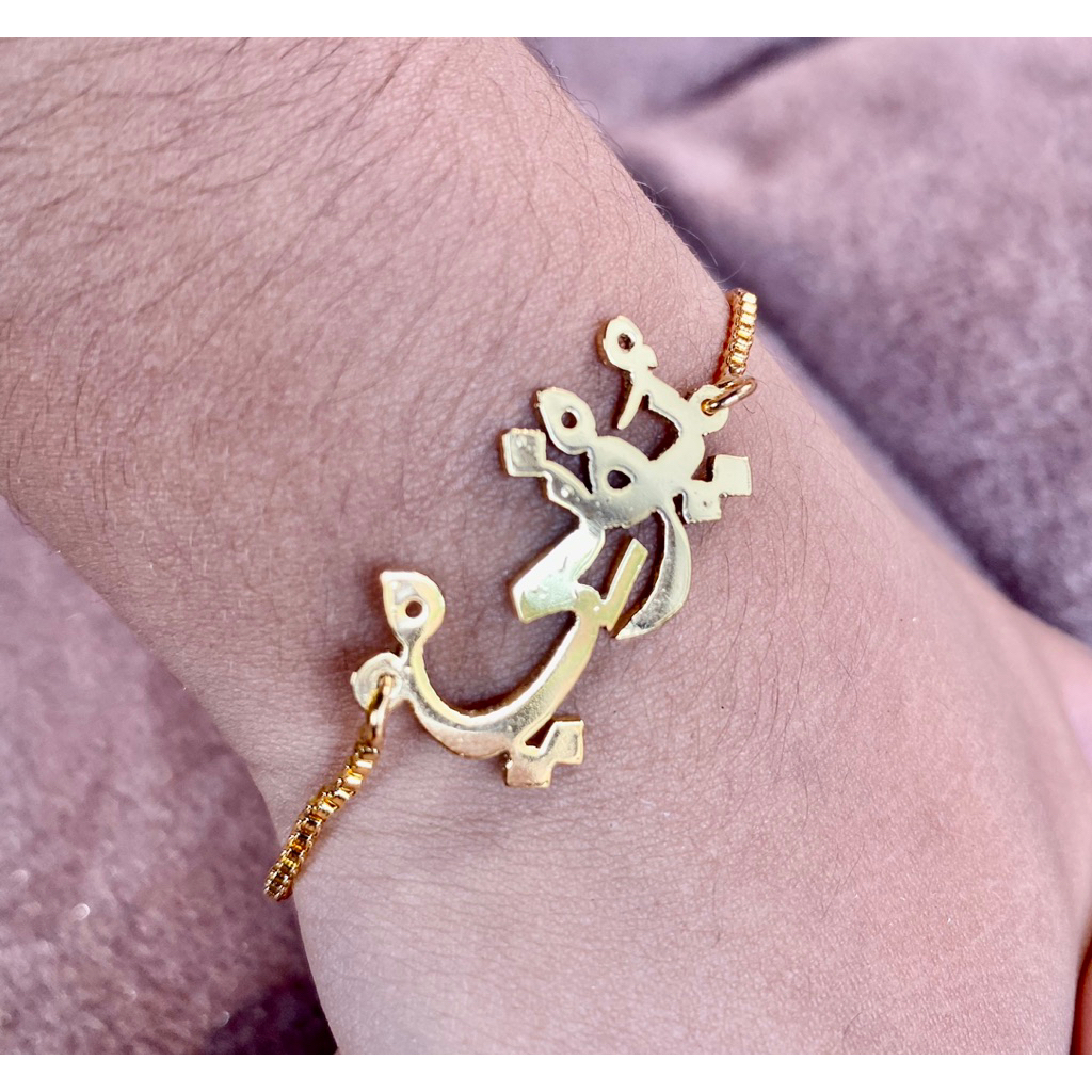 gelang arab custom nama font arab gelang serut all size wanita anak dewasa