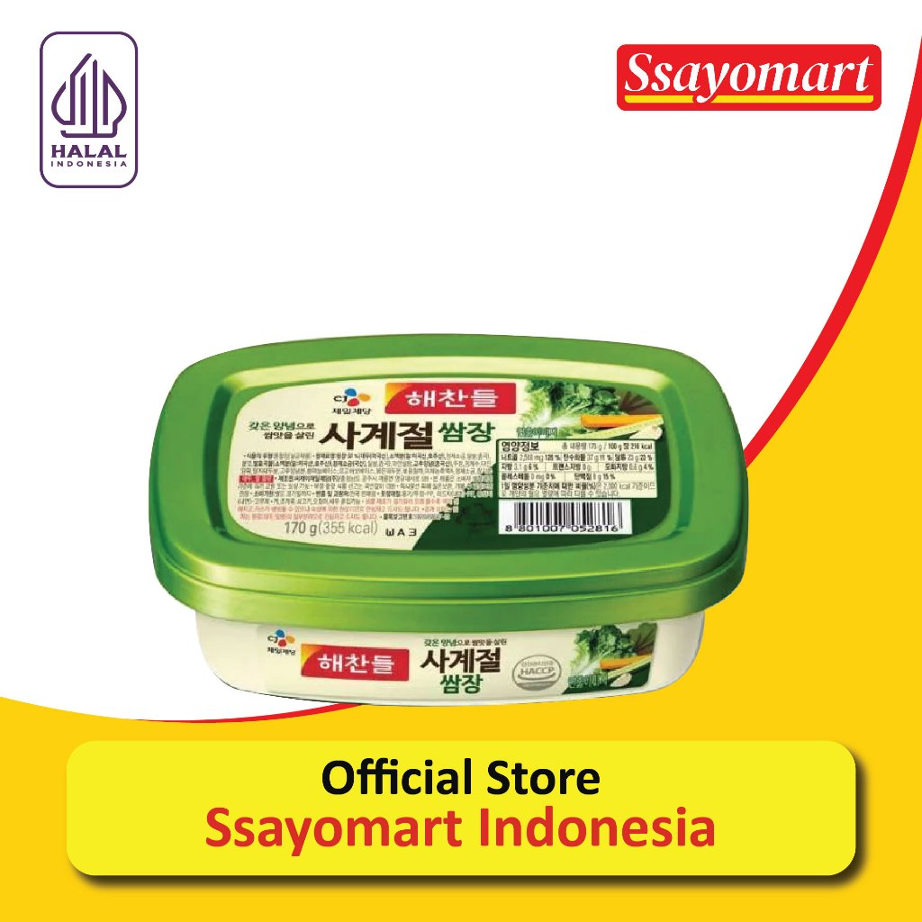 

CJ Haechandle Ssamjang Seasoned Soybean Paste /Pasta Ssamjang 170 gr