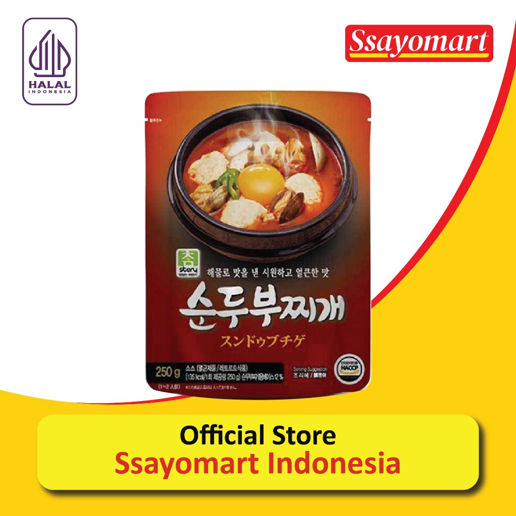 

Charmstory Sundubu Jjigae Sauce 250g