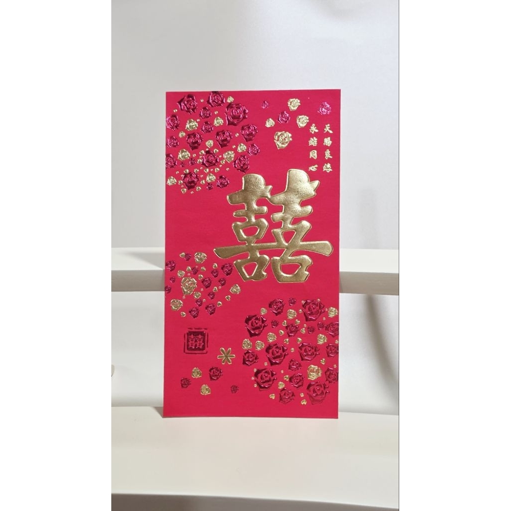 

angpao shi besar jx04