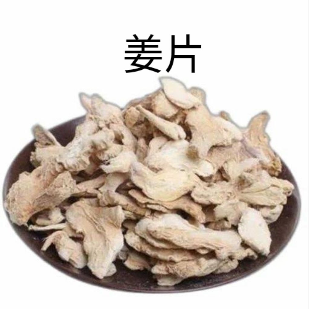 

100gr Gan Jiang Pian Zingiber Officinale Jahe Kering Iris