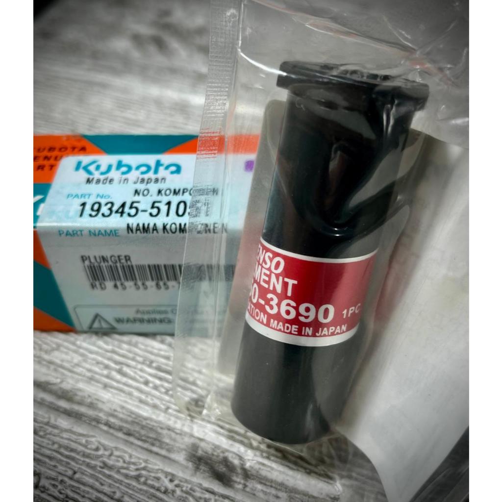 KUBOTA PLUNGER RD 65 /RD 45-55-70 19345-51051 ORIGINAL PART