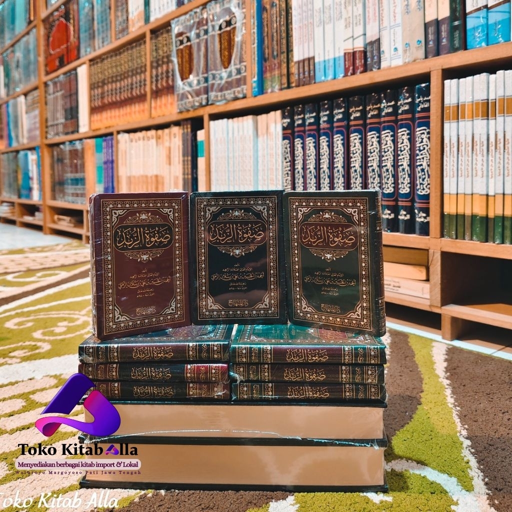 shofwatuz zubad saku darul minhaj matan zubad saku darul minhaj