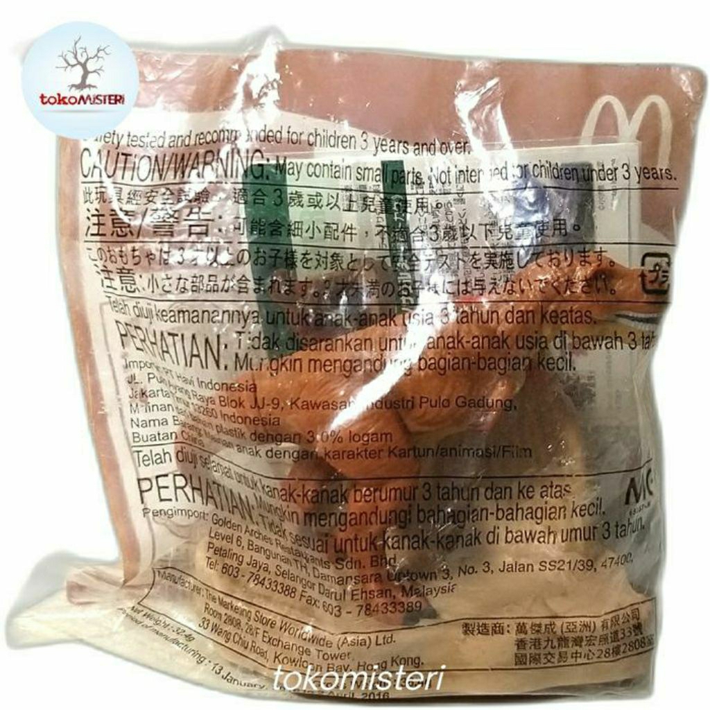 Japanese Japan Dinosaurus Dino Tiranosaurus Tyrannosaurus Rex Trex T-rex Jurassic Park World Tomy Ha