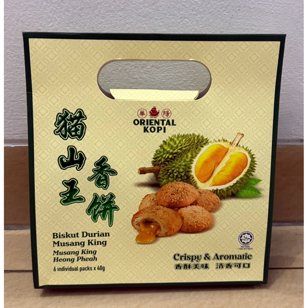 

Oriental Biskuit Durian Musang King / Musang King Heing Pheah Asli Malay
