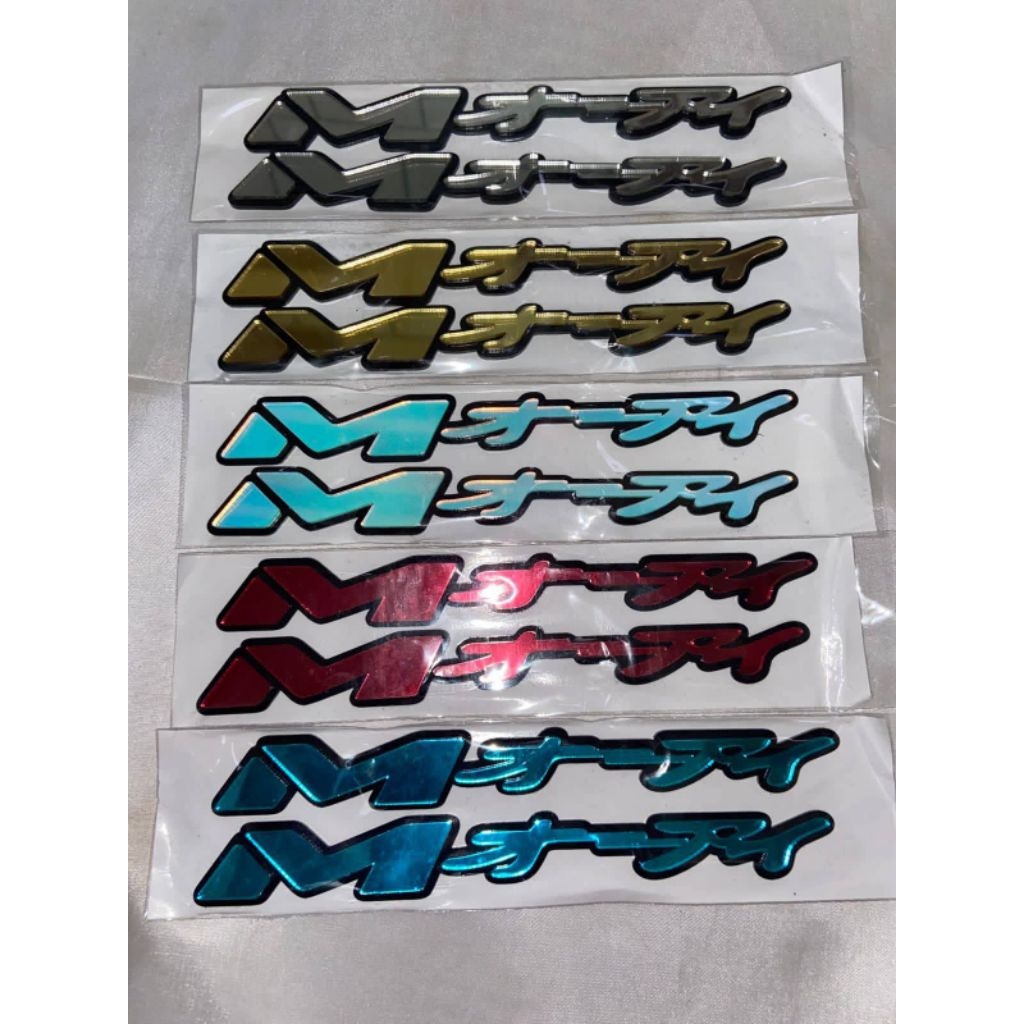 Emblem Akrilik Mio KANJI logo Timbul Tulisan MIO JEPANG Acrylic Acrilic Acrilik tebal banyak warna 3
