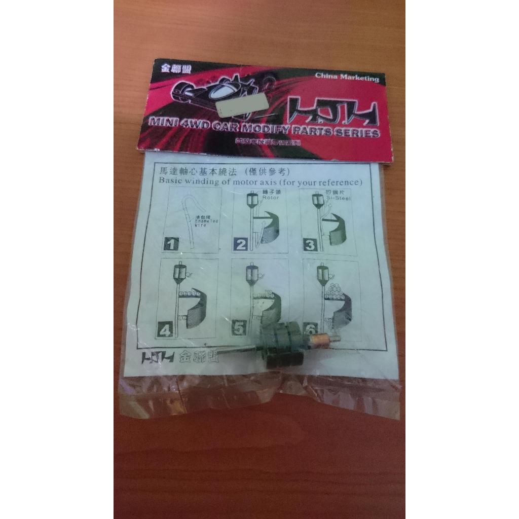 Angkur Dinamo Tamiya Rep