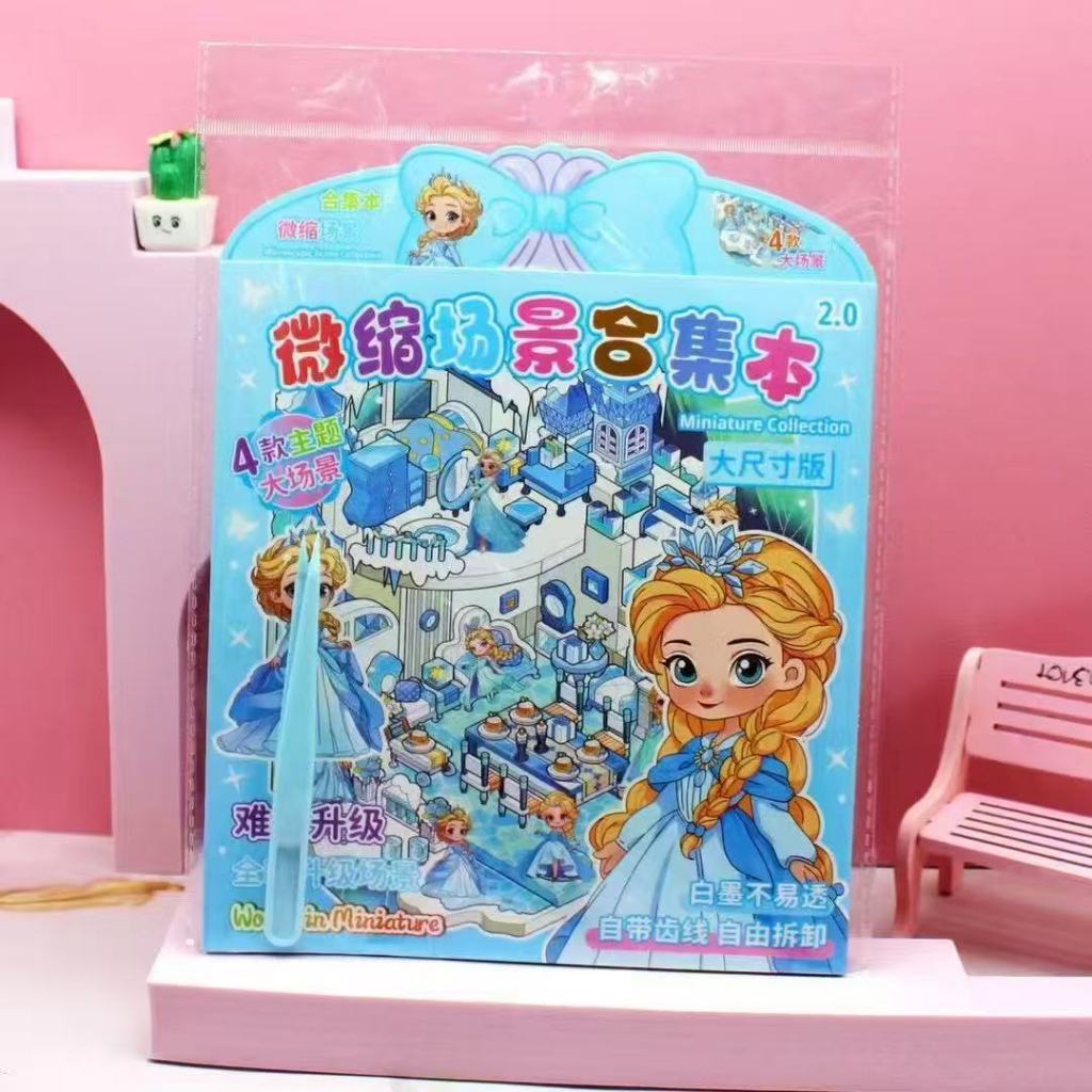 

STIKER LUCU STIKER PUTRI Sticker 3D Princess Elsa miniature - stiker dekorasi ruangan lucu viral - mainan edukatif anak