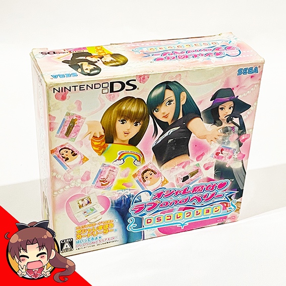 Oshare Majo Love and Berry DS Collection Set [tanpa kartu] (Nintendo DS)