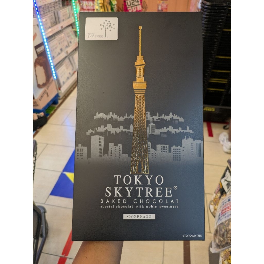 

TOKYO SKYTREE BAKED CHOCOLATE Special Chocolat with Noble Sweetness
