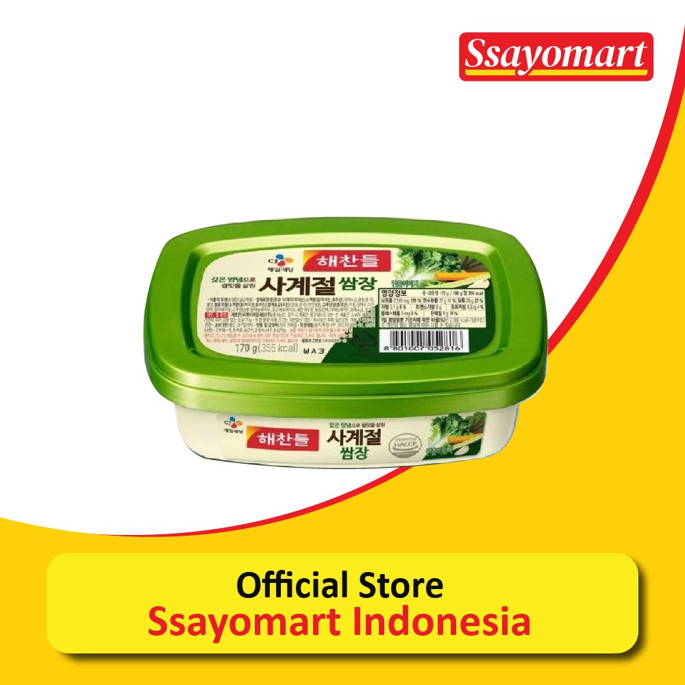 

SEASONED SOYBEAN PASTE (FERMENTED) 170g