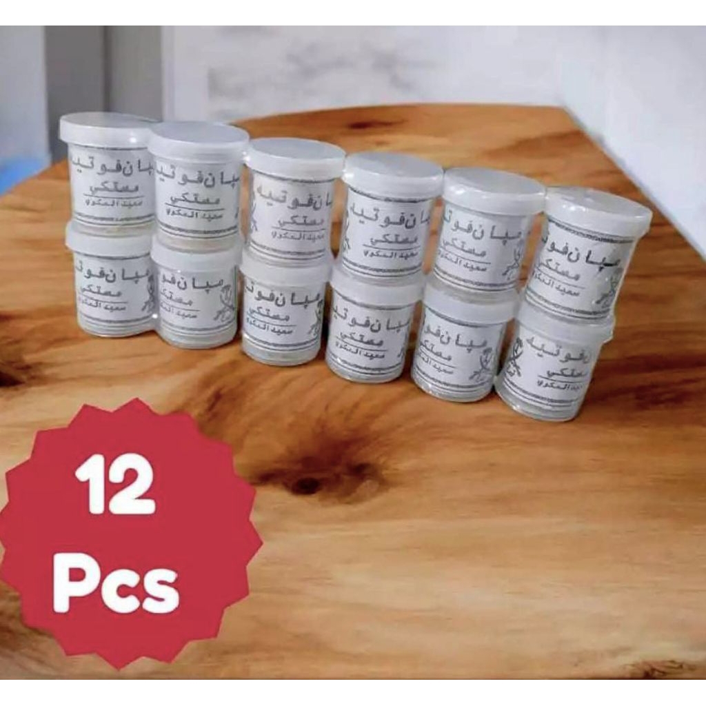 Aroma Menyan Mustaki / Kemenyan Arab Putih Asli Getah Kemenyan 12 Pcs