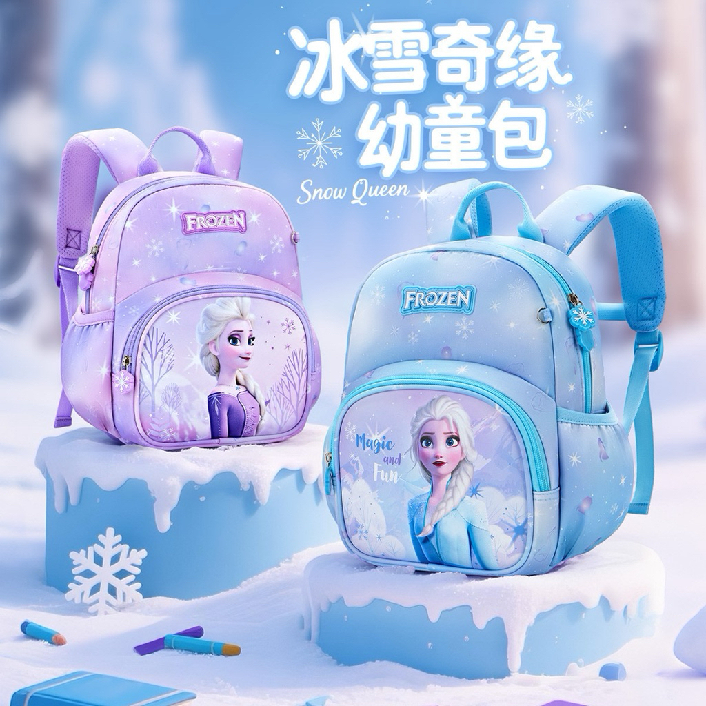 DISNEY B20108 Tas Sekolah Tas Tansel Anak Tas Anak TK Elsa