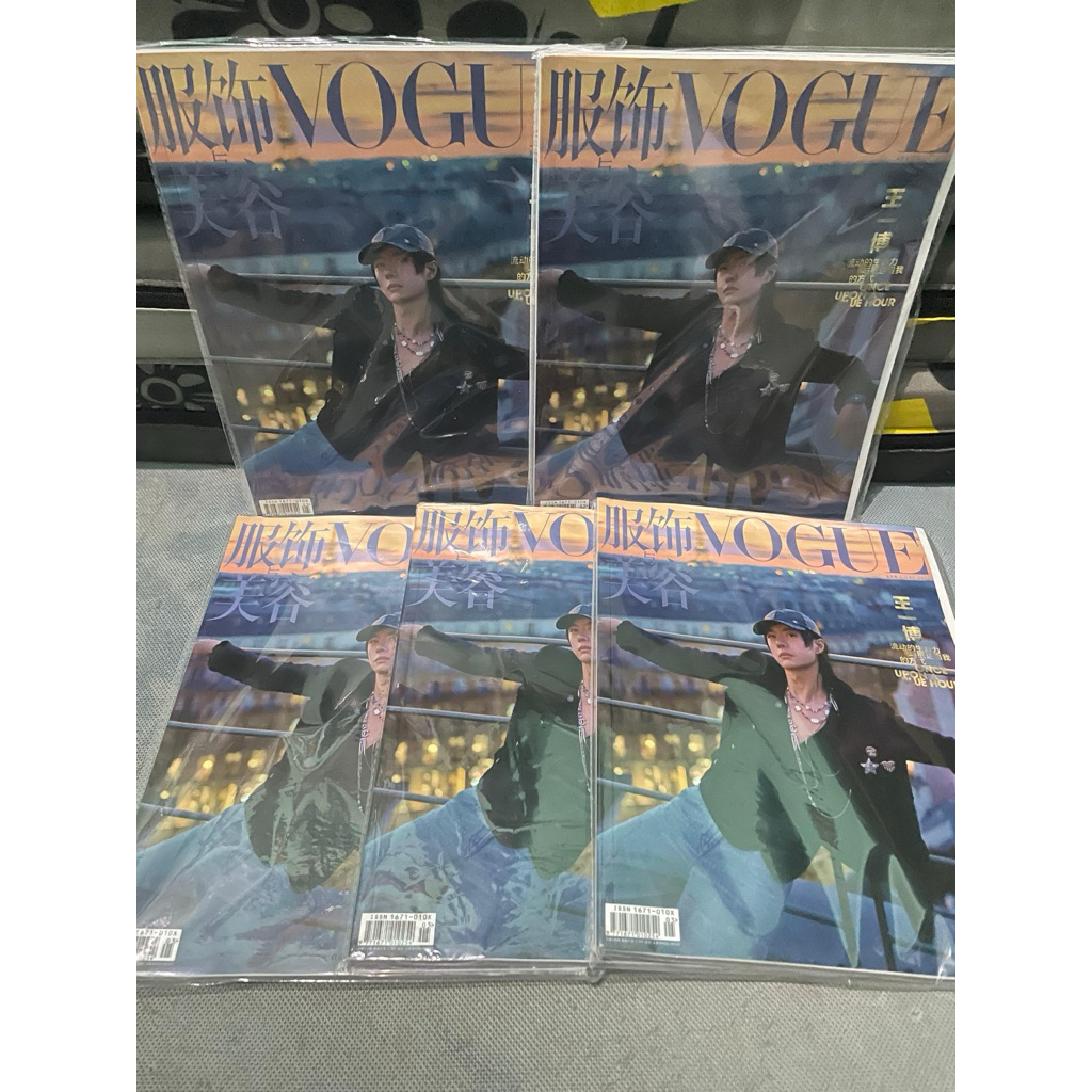 Majalah Wang yibo ruululu