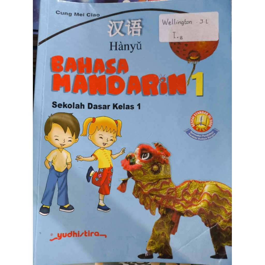 bahasa mandarin yudhistira sd kelas 1