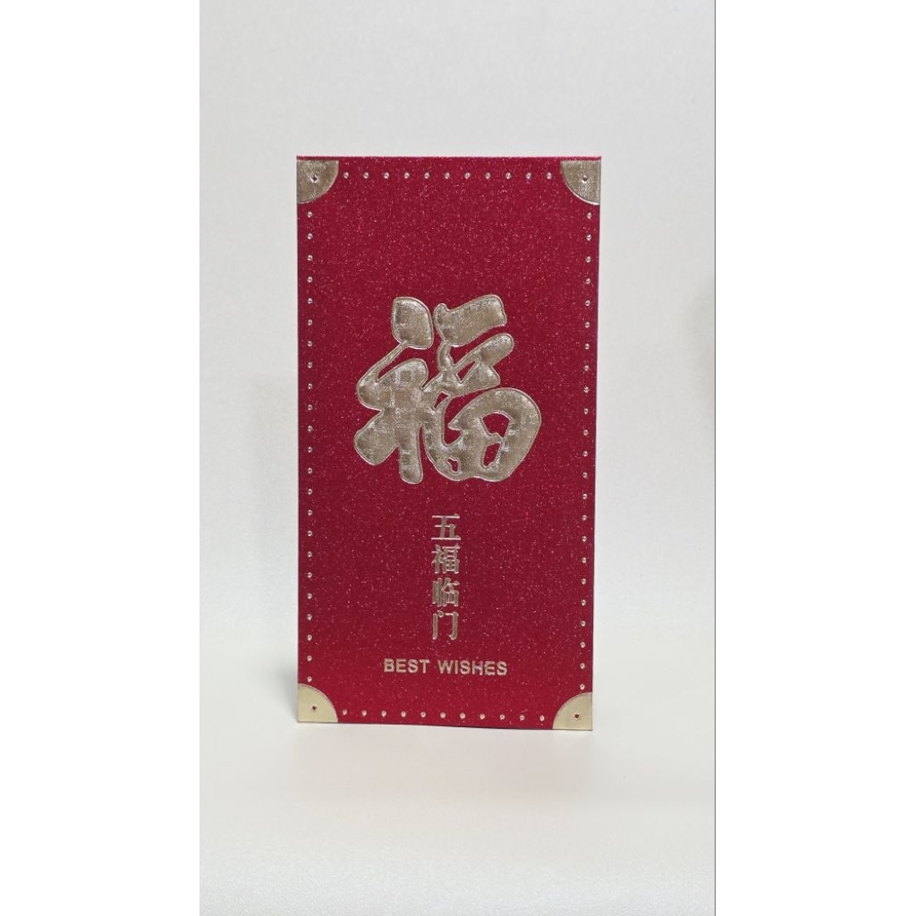 

angpao fu besar 2217