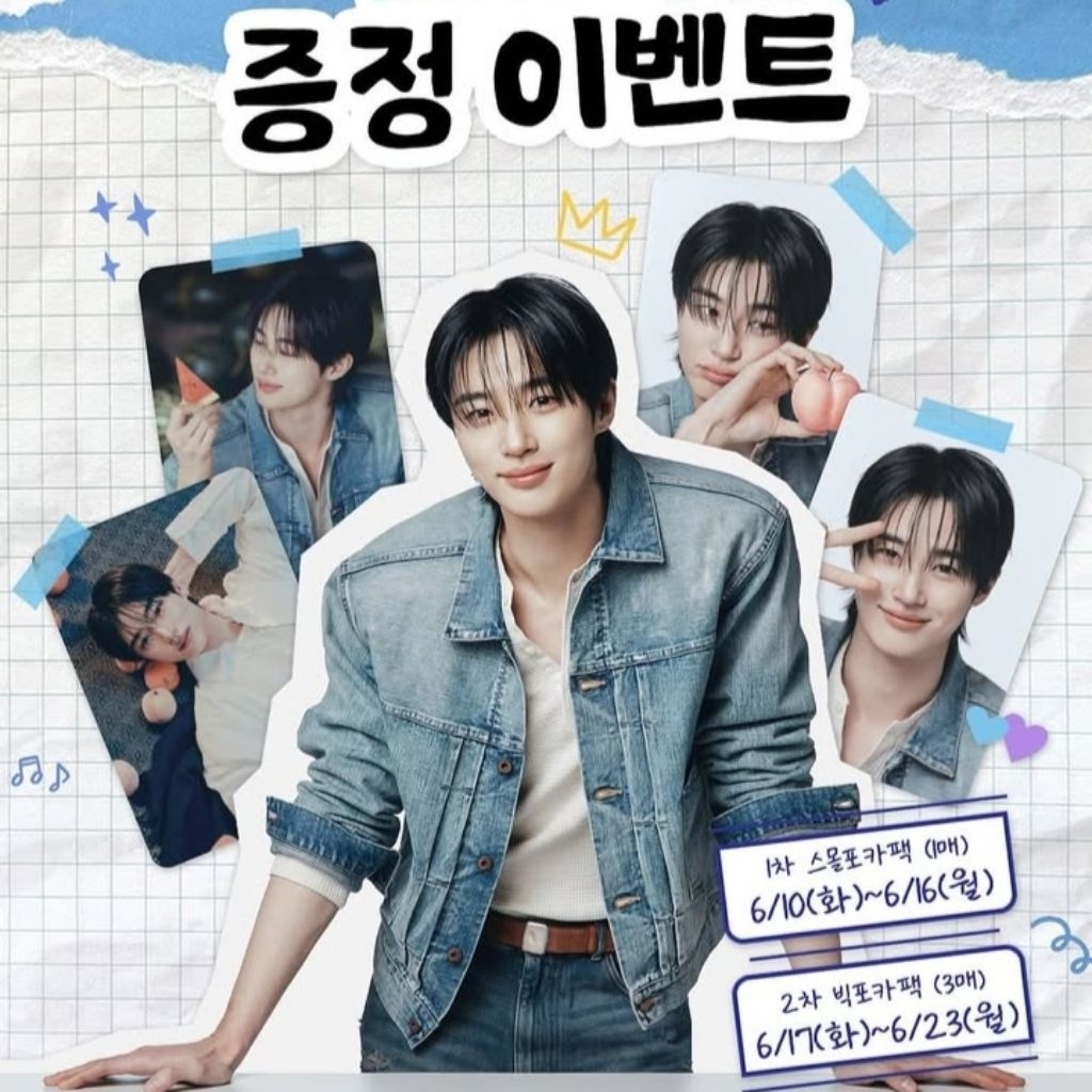 

[READY] EDIYA X BYEON WOOSEOK INSTANT COFFEE