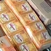 

BIHUN TANAM JAGUNG BESAR