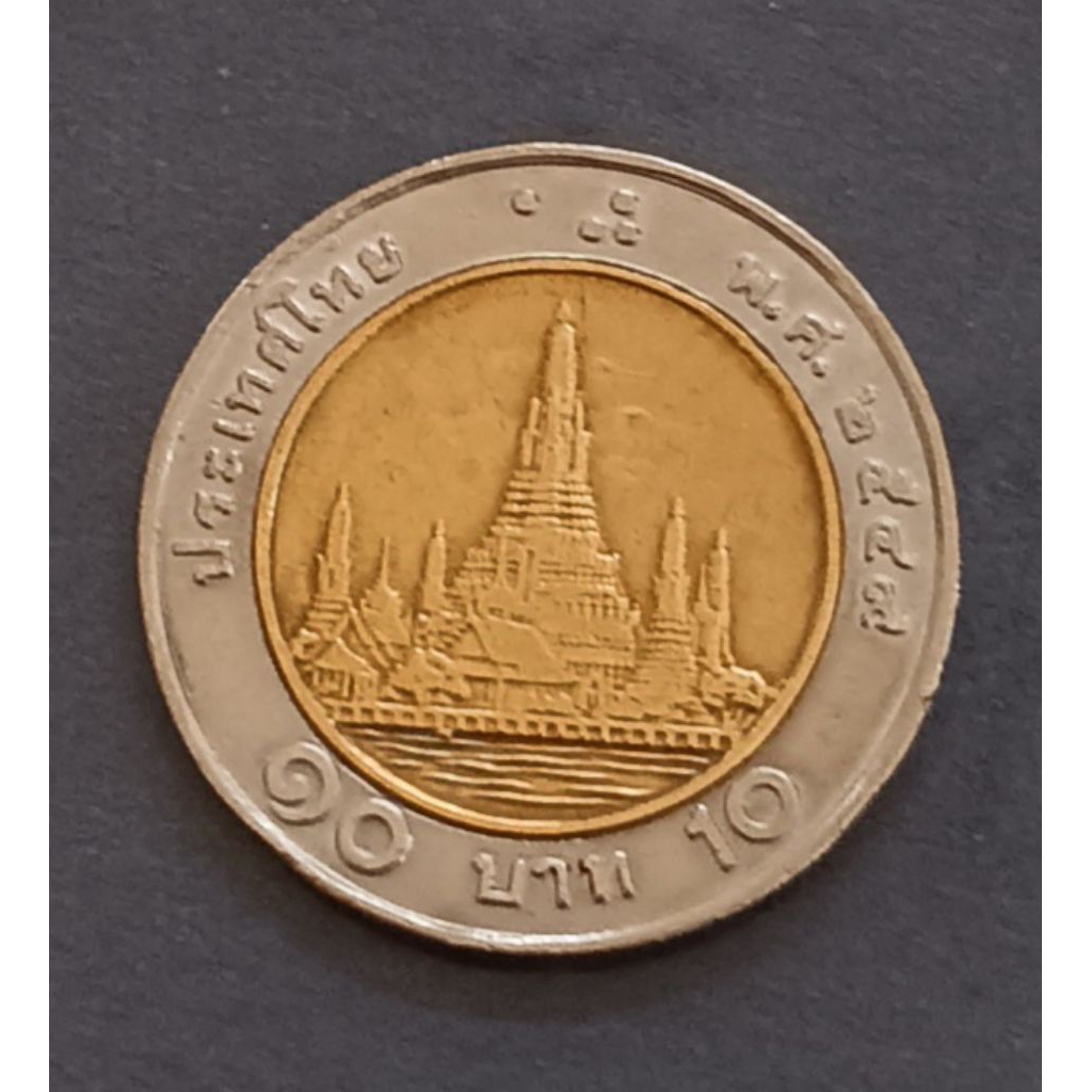 koin Thailand 10 baht tahun 2006..