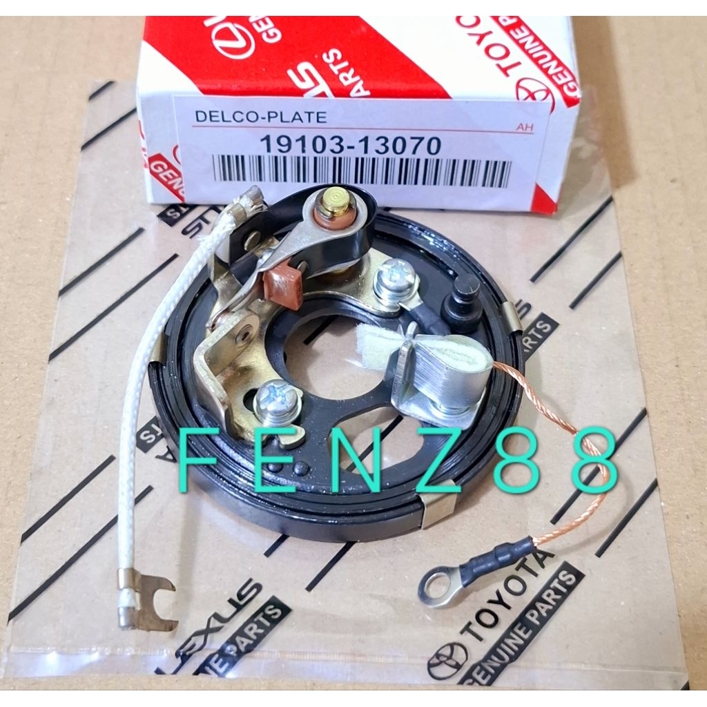PIRINGAN PLAT DELCO PLATINA KIJANG KAPSUL 7K