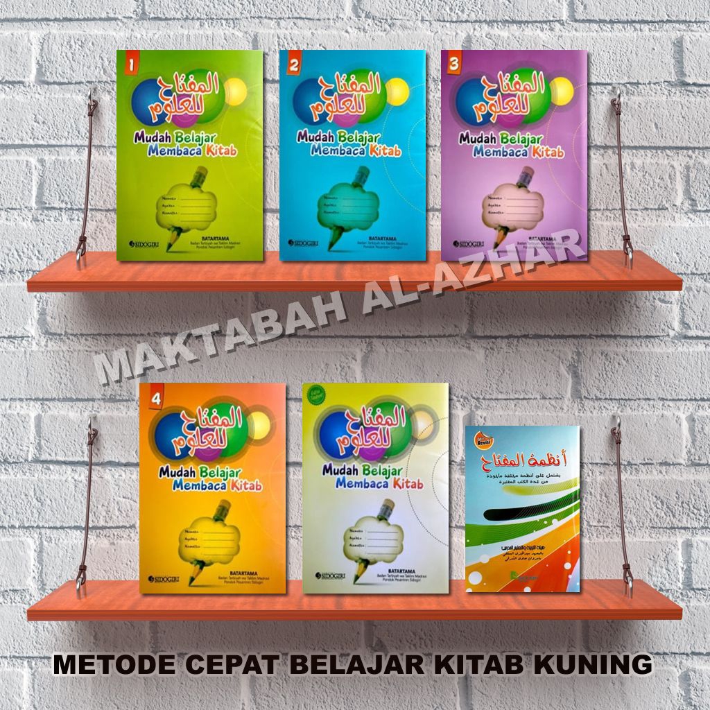 [Ecer] Kitab Al Miftah Lil Ulum Sidogiri Mudah Belajar Membaca Kitab