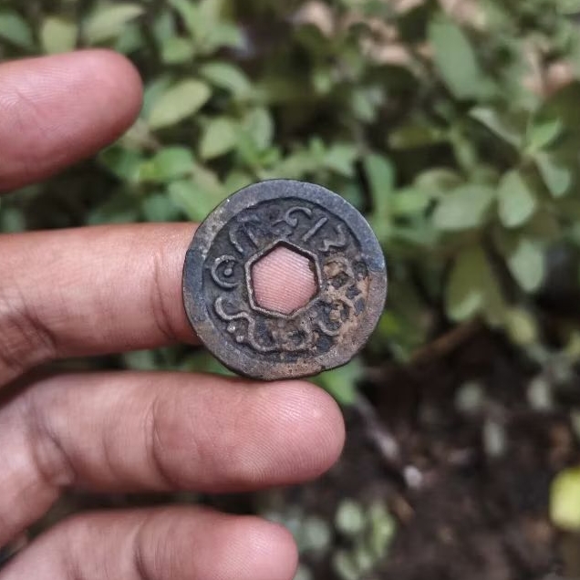 Koin Kesultanan Banten Pangéran Ratu Ing Banten KB07