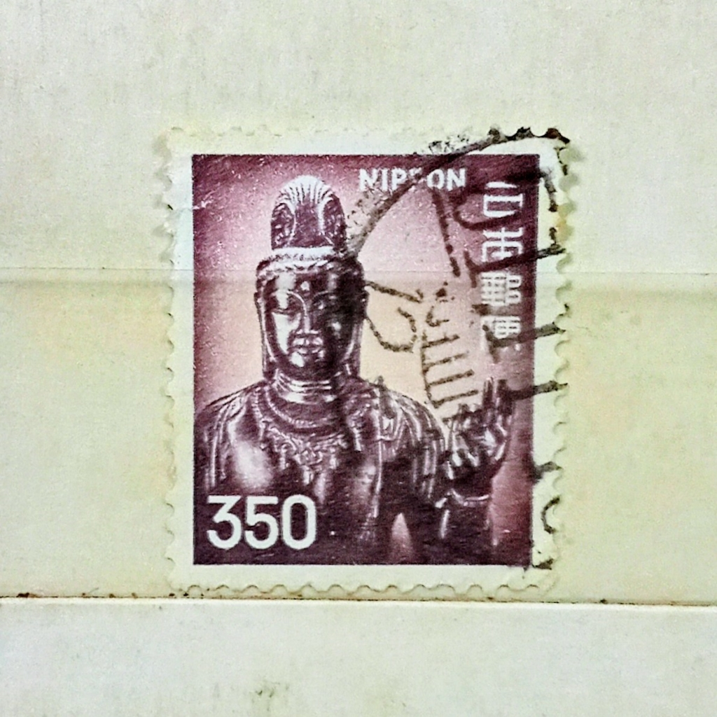 

Prangko Koleksi Filateli 1976 Sho-Kannon Statue