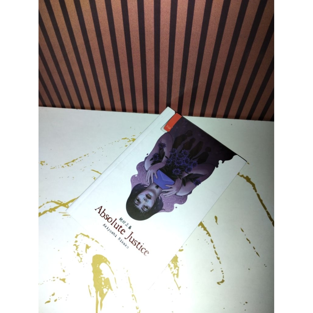 NOVEL ABSOLUTE JUSTICE-AKIYOSHI RIKAKO