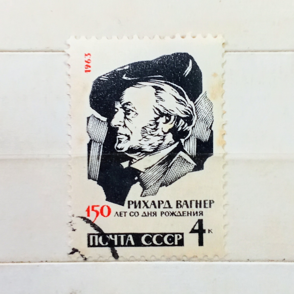 

Prangko Koleksi Filateli USSR Soviet Russia 1963 150th Anniversary of Richard Wagner Birth