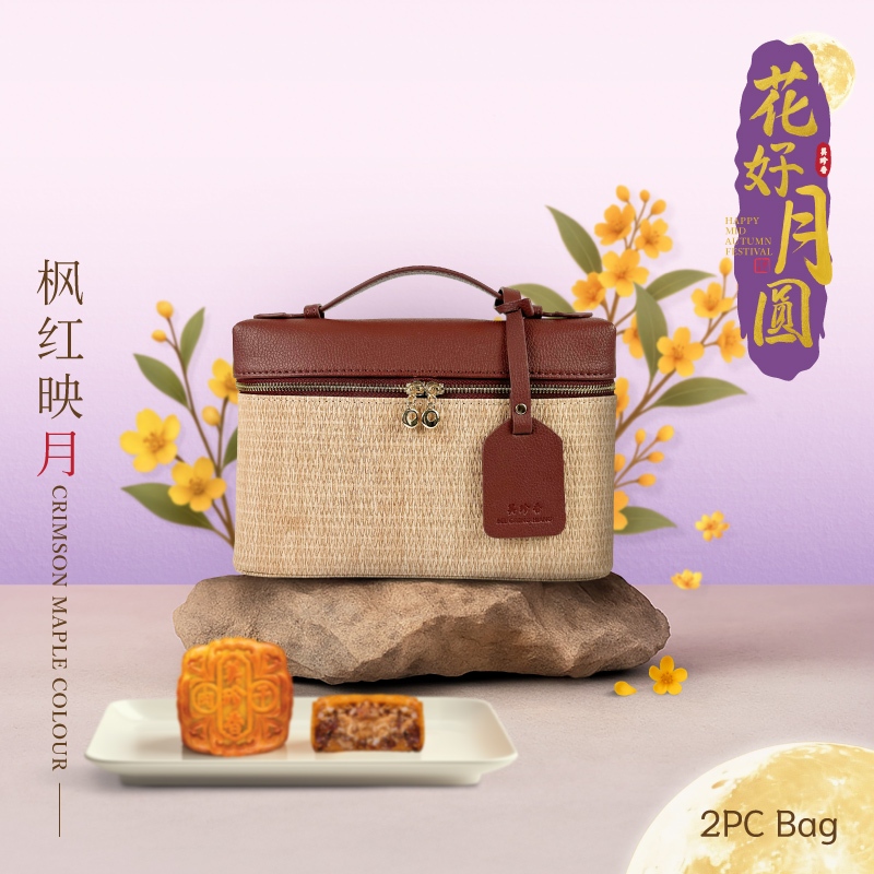 

BEE CHENG HIANG MOONCAKE SINGAPORE | KUE BULAN 2025