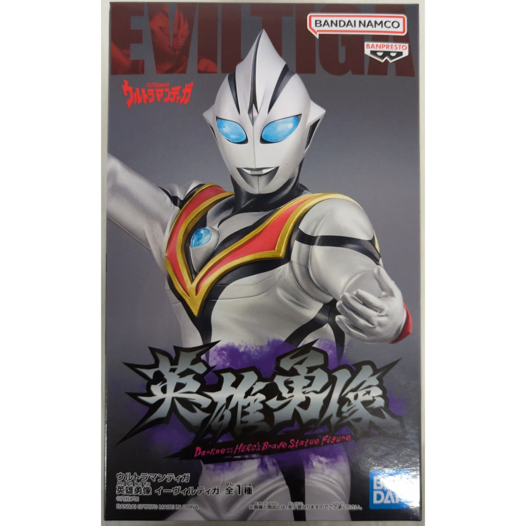 Banpresto Brave Hero`s Statue - Ultraman Tiga Evil