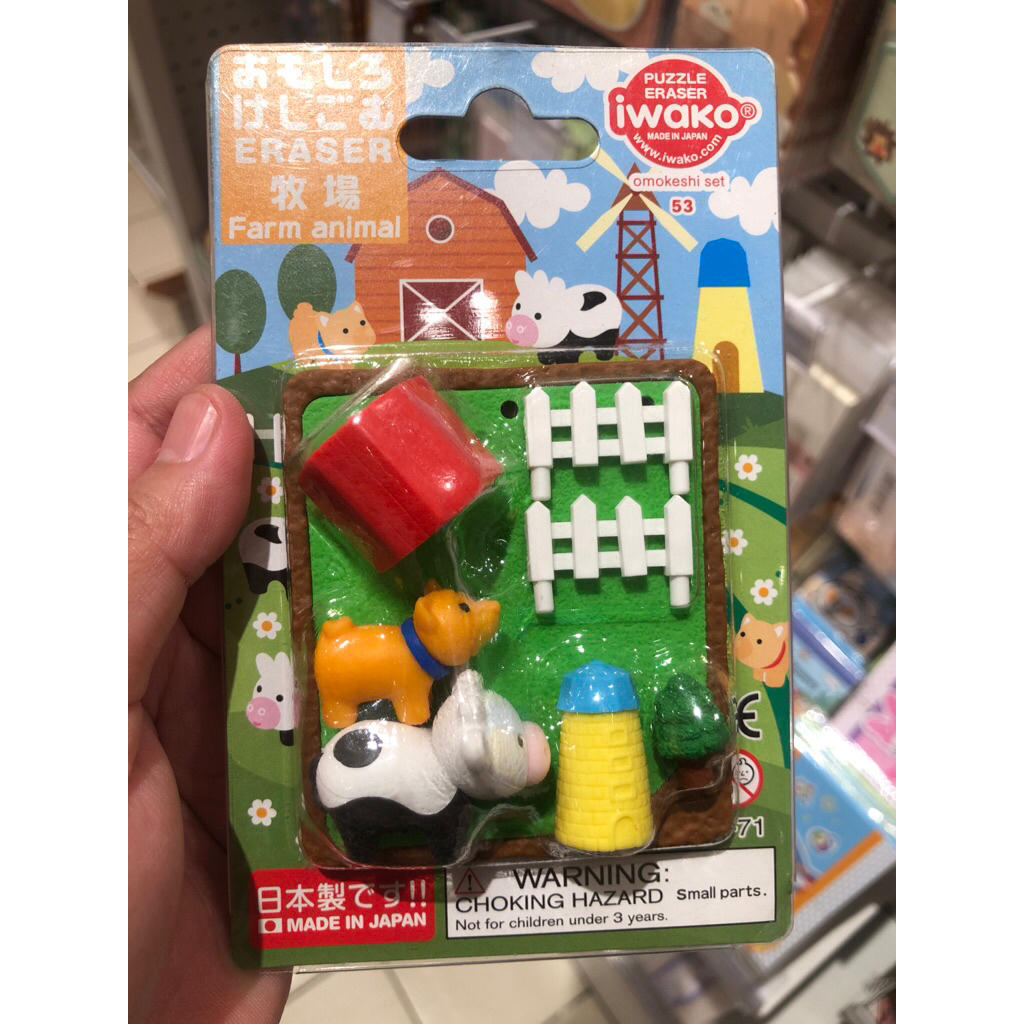 

eraser farm animal made in japan