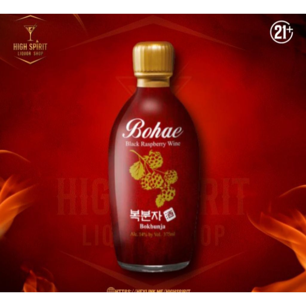 

Bohae Black Raspberry Wine Korea - 375ml