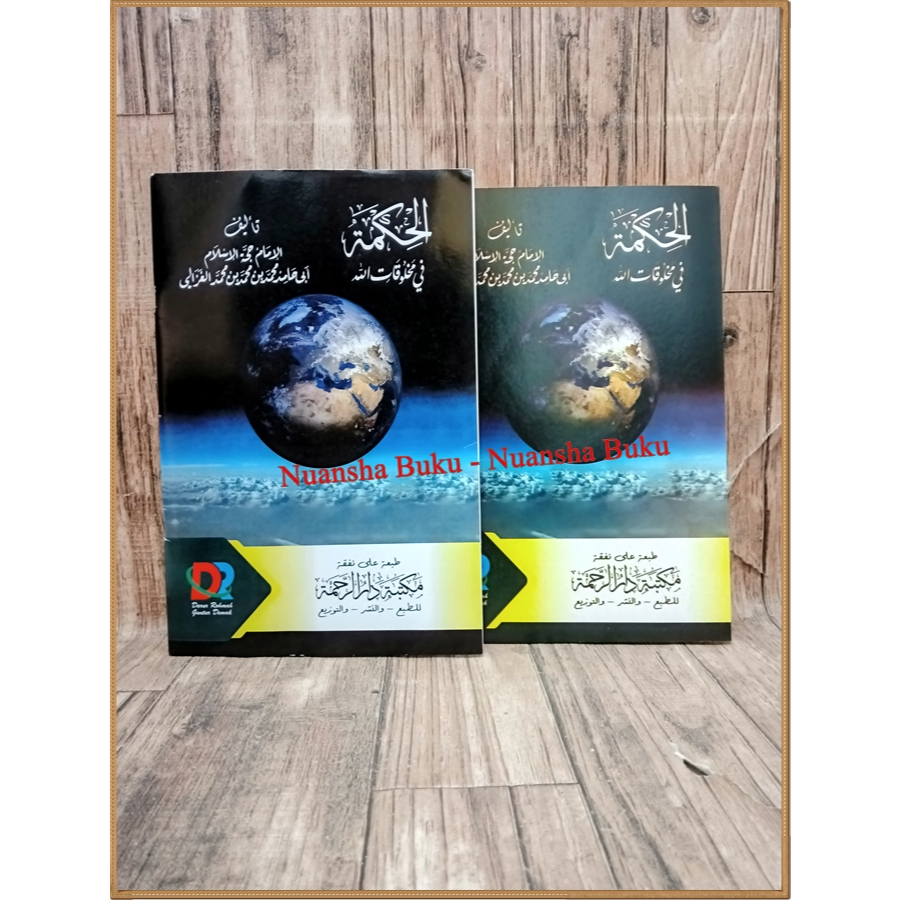 Kitab Al-Hikmah Fi Makhluqotillah Makna pesantren dan kosongan Renggang - imam Ghozali