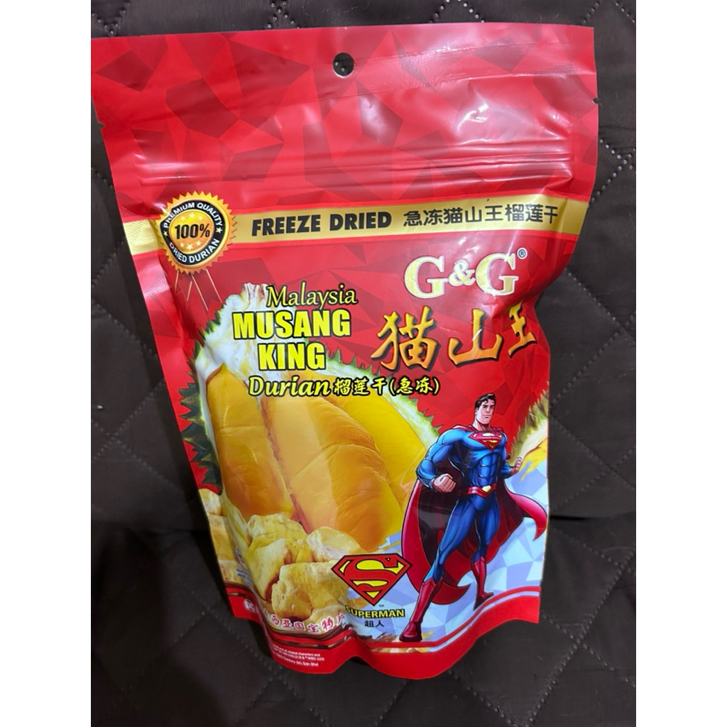 

G&G fried durian musang king malaysia