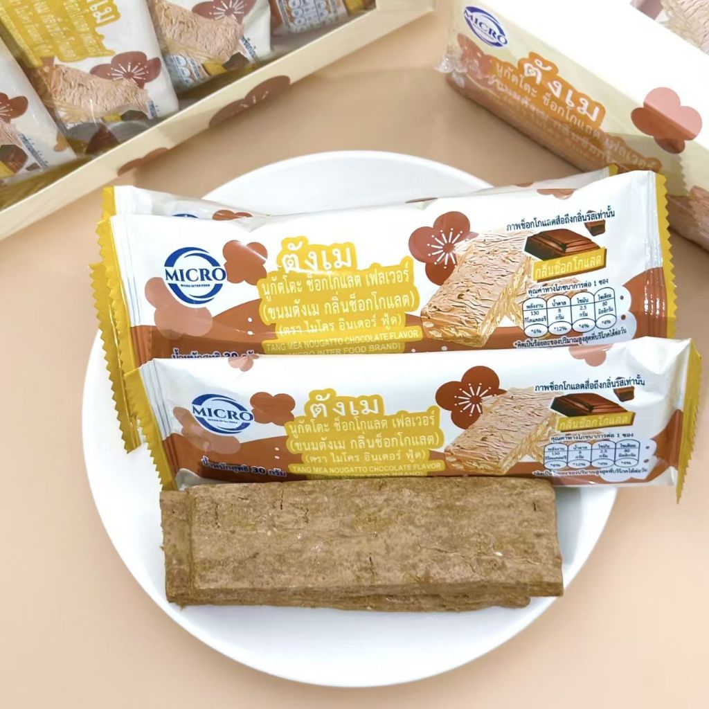 

[ 100% HALAL ] Makanan ringan snack Snowflake FLaky Pastry Lunak Aneka Rasa Coklat Makanan Impor