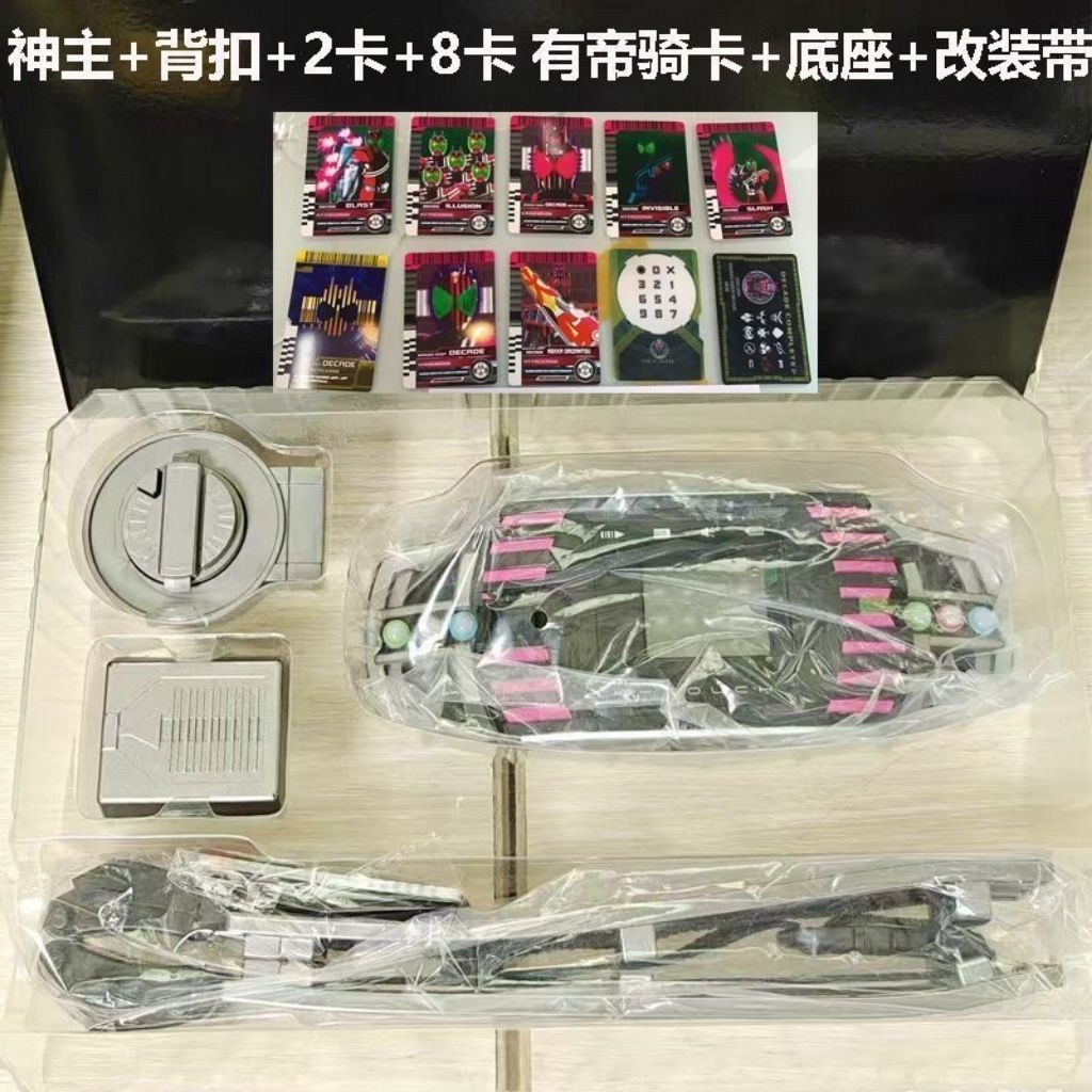 Csm K Touch kamen rider decade bootleg