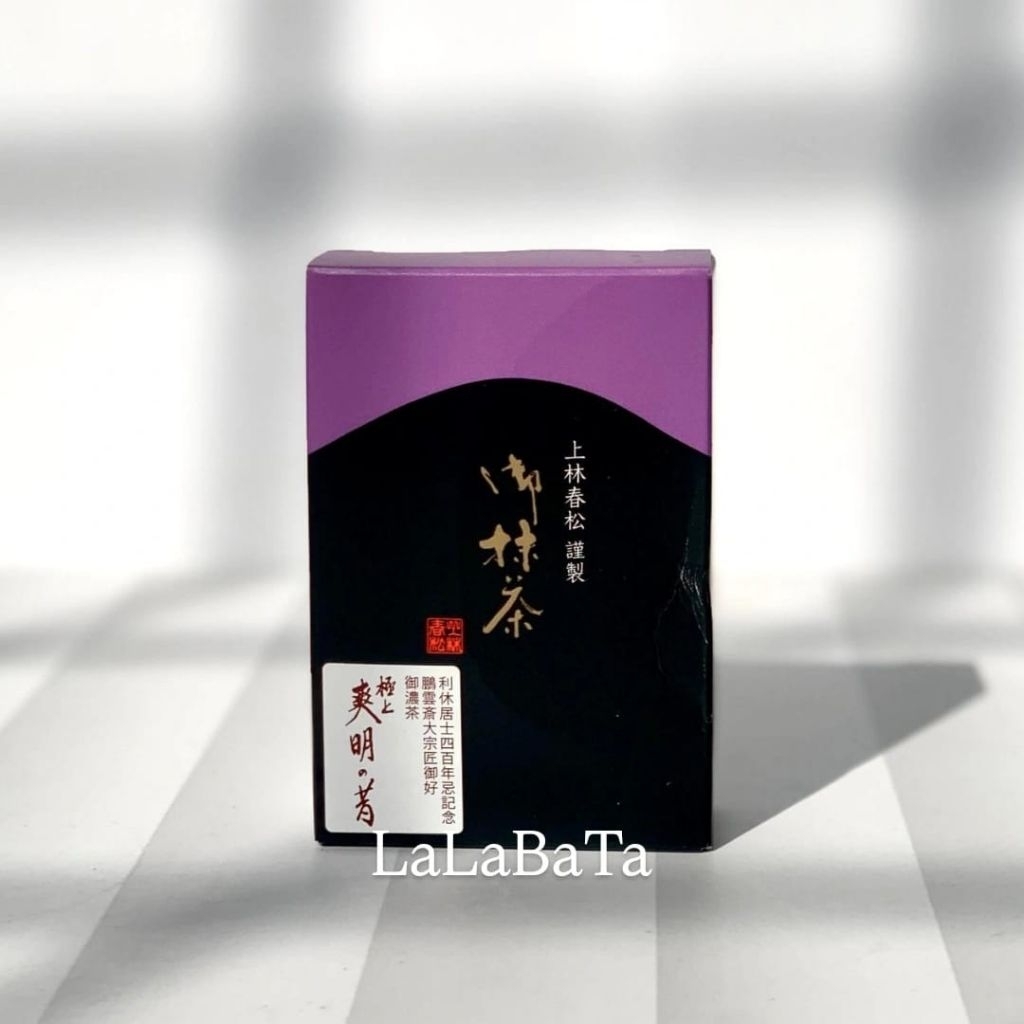 

[READY STOCK] KANBAYASHI SHUNSHO - Soumei no Mukashi 20 Gram Box /Japan Ceremonial Grade Matcha Powder