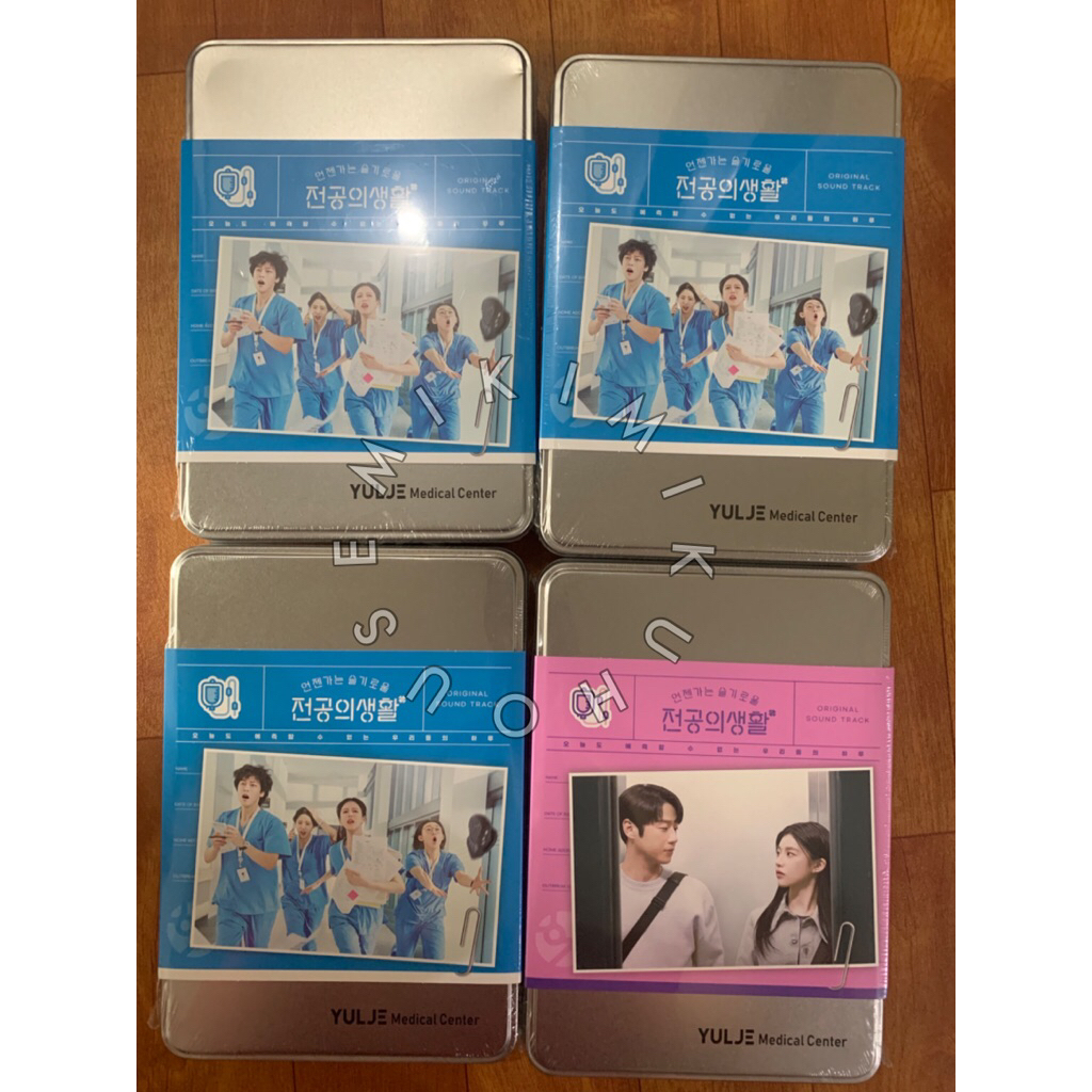 FIX PRICE RESIDENT PLAYBOOK OST ALBUM O.S.T BLUE VER PINK VERSION YULJE HOSPITAL PLAYLIST GO YOUN JU