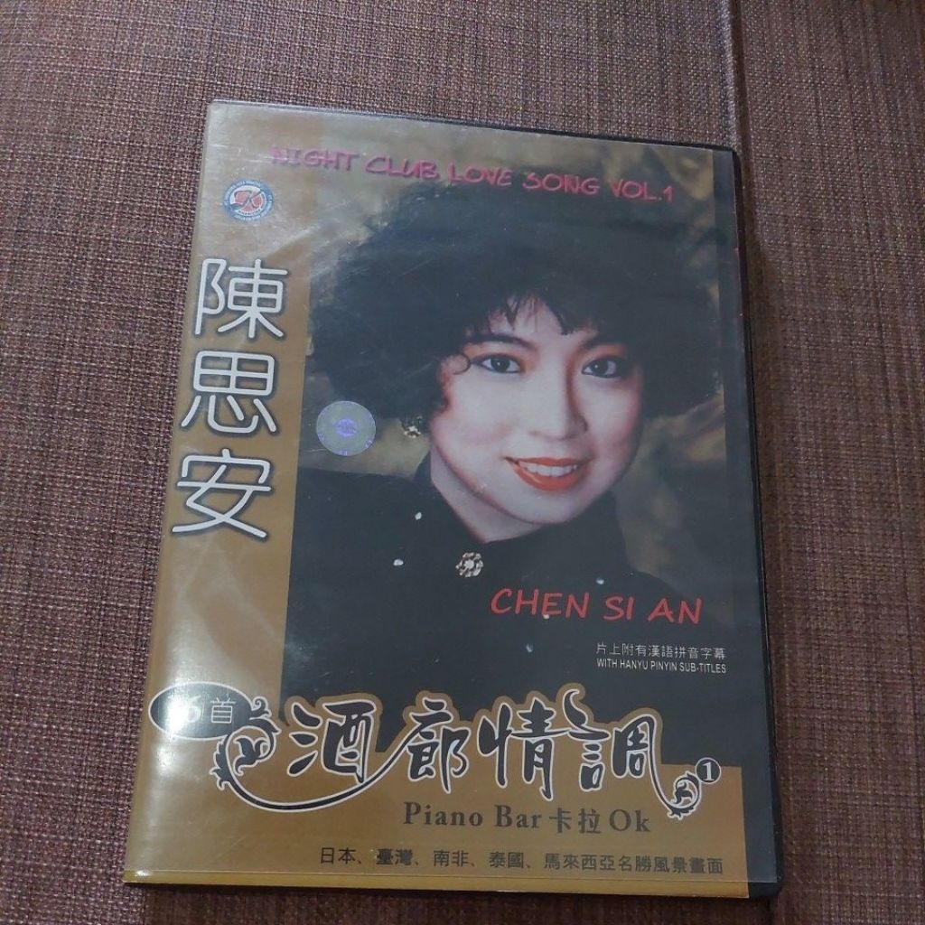 VCD original chen si an night club song love song vol.