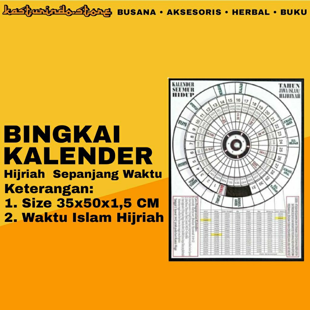 

Bingkai Kalender Hijriyah Sepanjang Waktu / Seumur Hidup / Abadi size 35x50x1,5 CM - Waktu Islam Hijriah