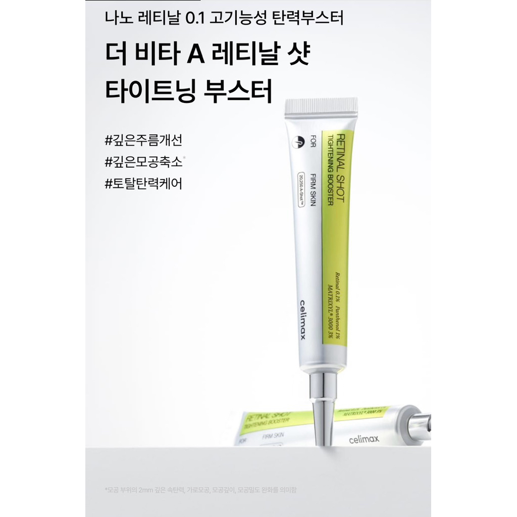 PRE ORDER CELIMAX RETINAL SHOT TIGHTENING BOOSTER