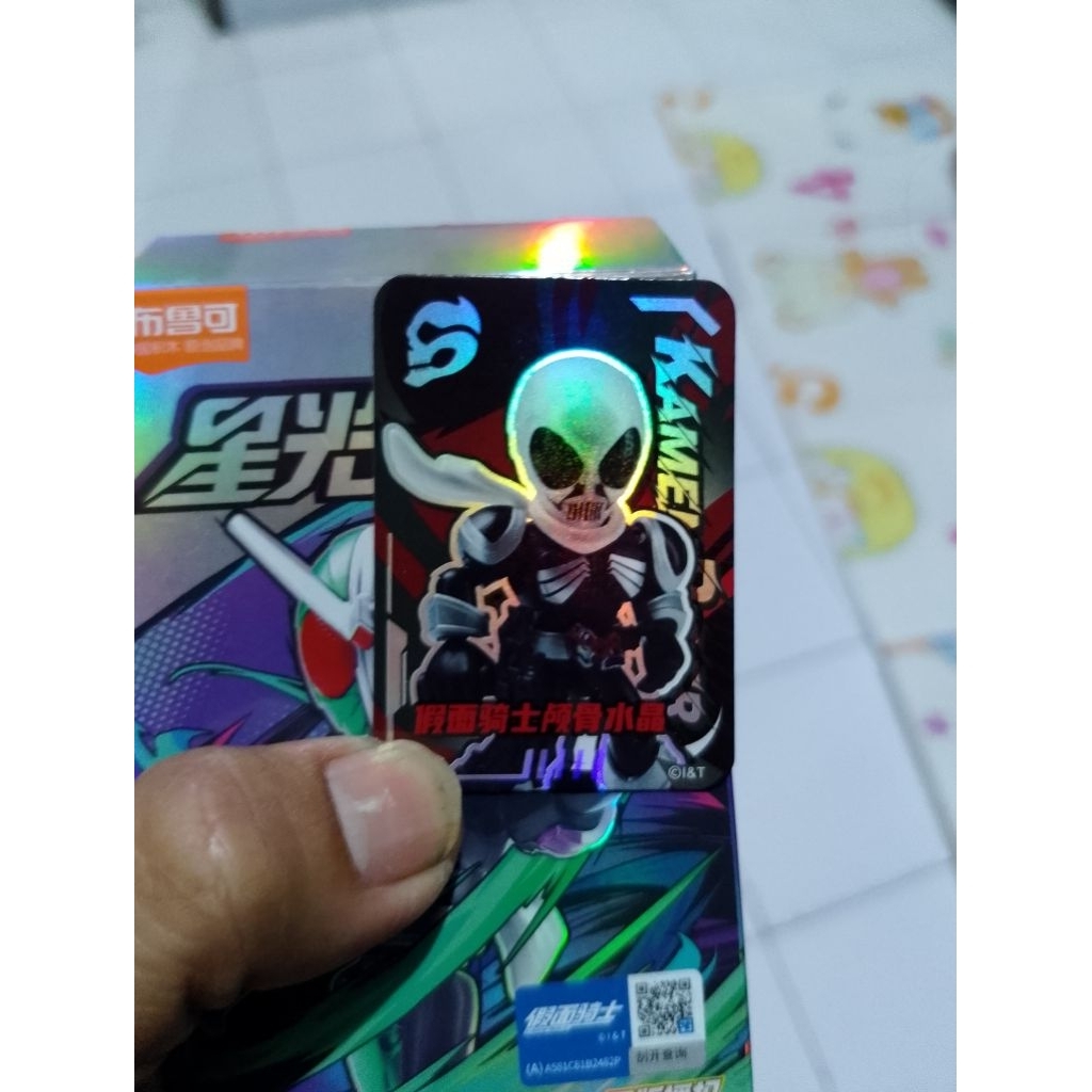 secret Kamen rider skull