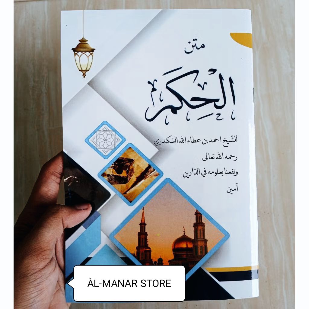 KITAB MATAN HIKAM