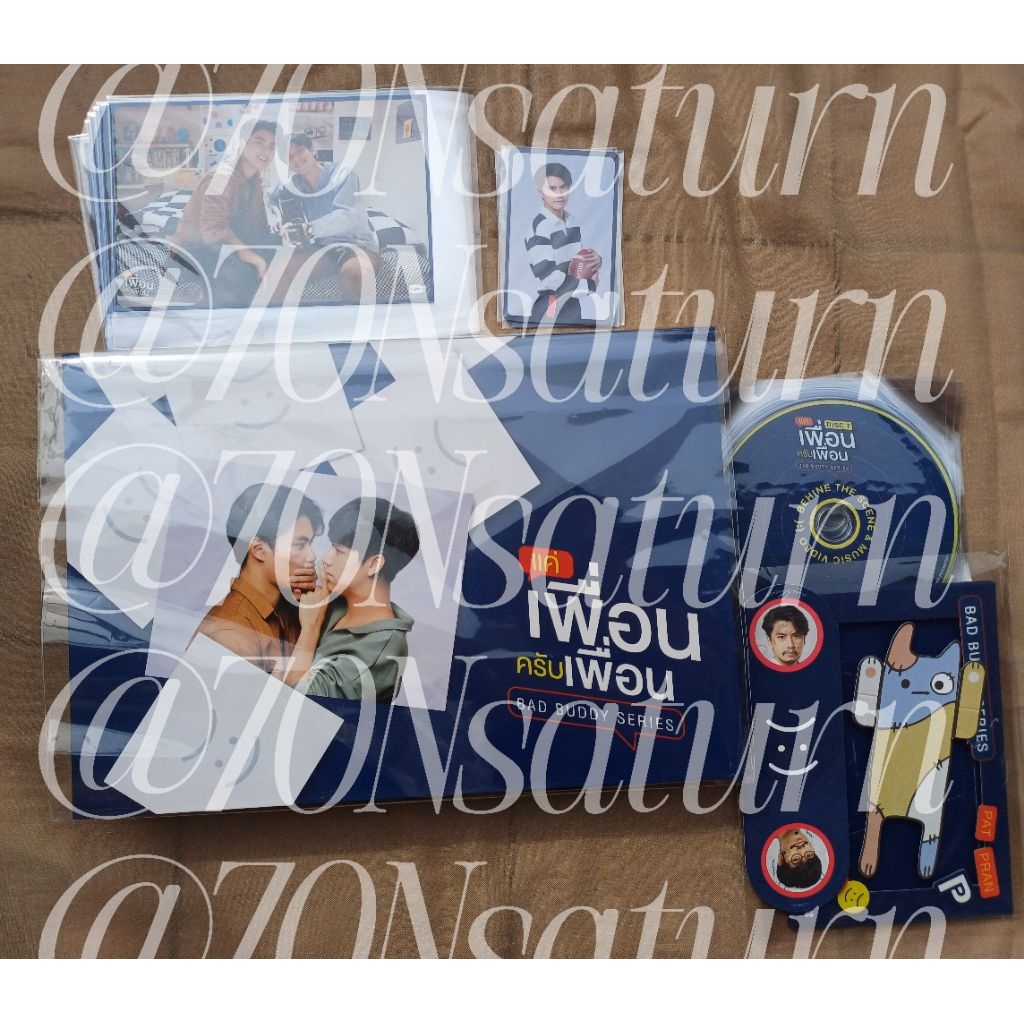 BOXSET BAD BUDDY SERIES OHMNANON