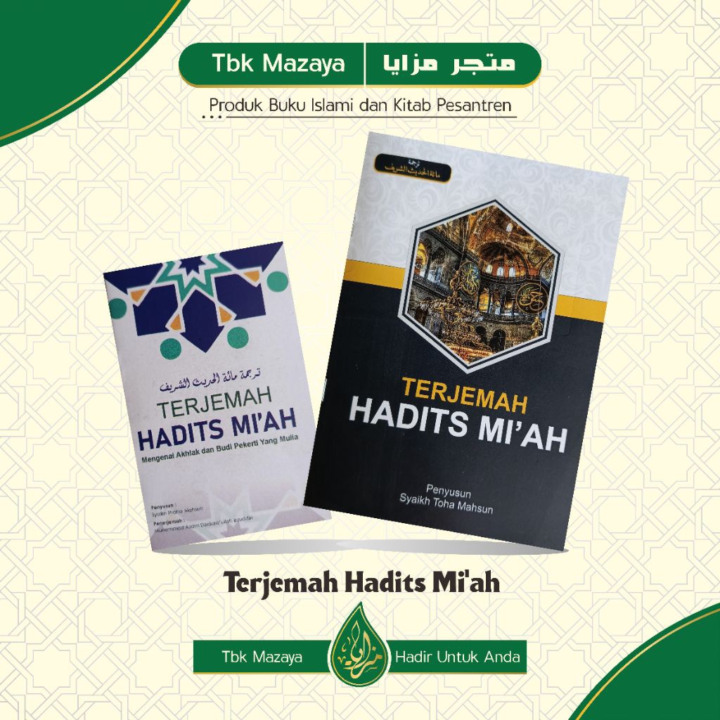 Terjemah Hadits Miah Ponpes Al-Fatah Temboro Tersedia 2 ukuran